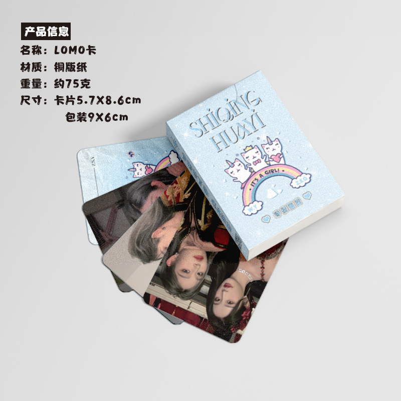 Poetic and Picturesque Mini Card Box, 50 Cards, 57x86mm, Star Peripheral Laser Mini Card Postcard Lomo Card