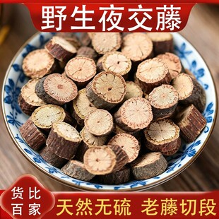 Ұ��ҹ����Ƭ500g����Ʒ���מ���ҹ���ٷ۵Ĺ�Ч�ϚgƤҹ���ٶ���