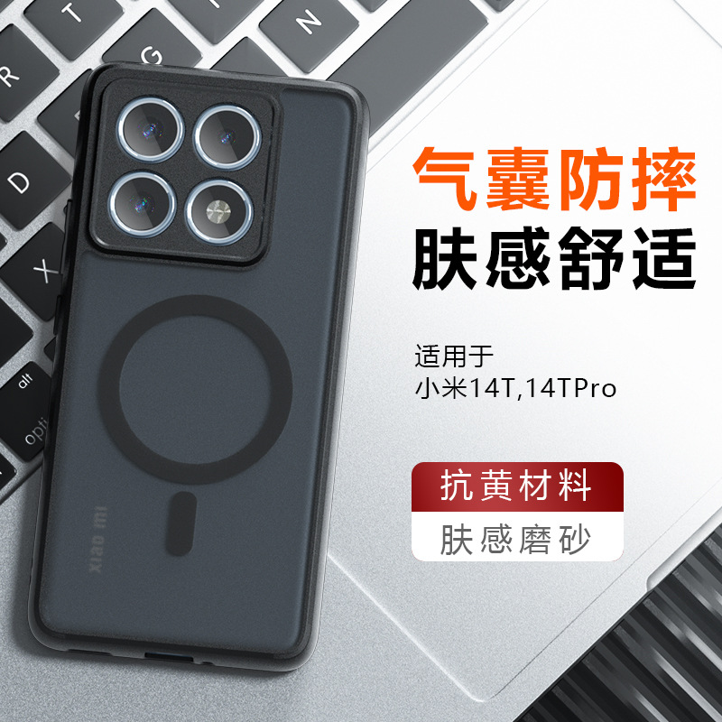 适用Xiaomi 14T Pro肤感磁吸手机壳小米Poco F7二合一防摔保护套