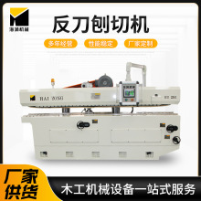 �������ЙCɽ�|���� ľ���Cе���ЙC �v������ĥ���C�S�ҳ���