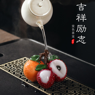 Color-changing tea pet good luck can be raised ornaments gifts creative trembles tea play accessories inspirational litchi orange meaning