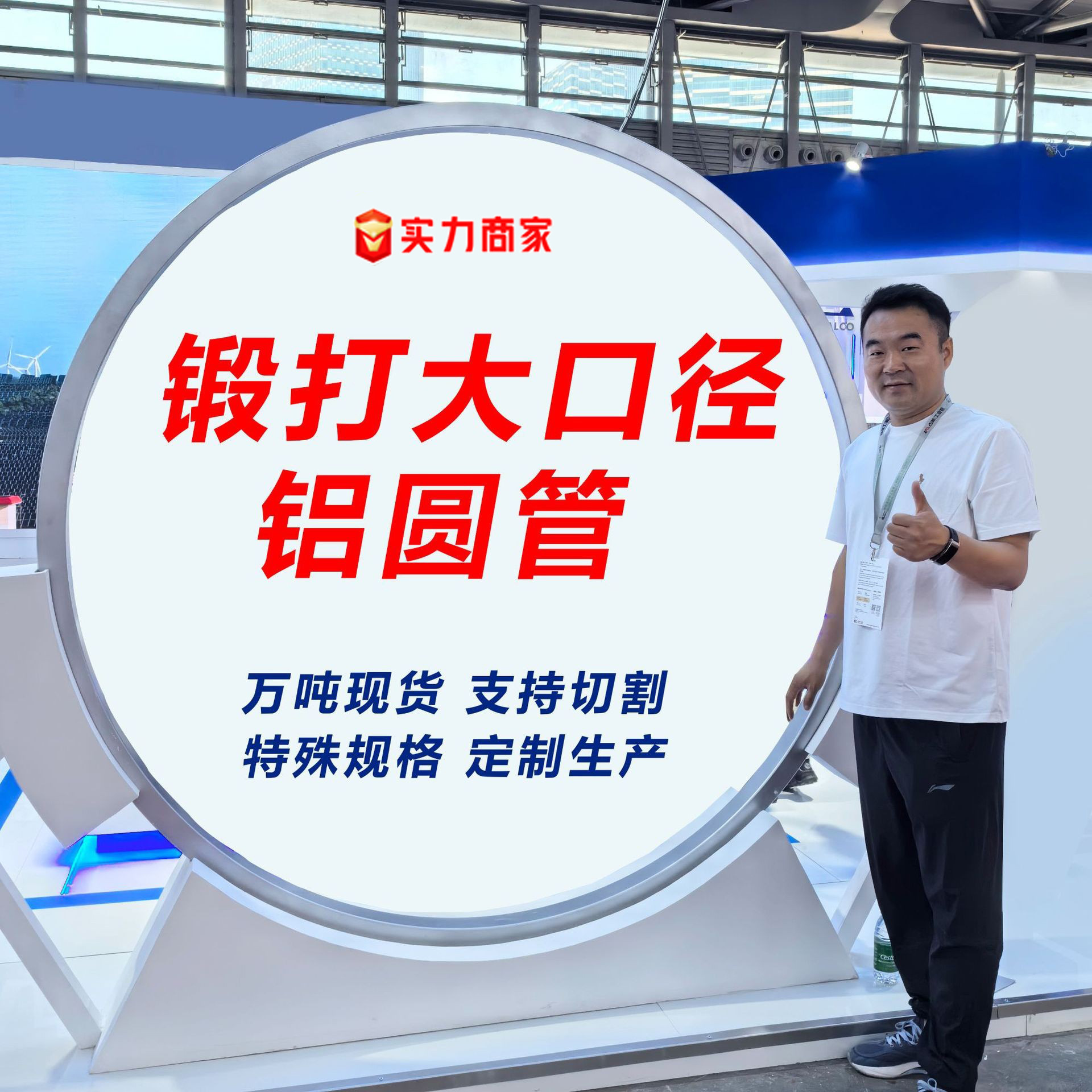 国标铝管铝型材60636061铝圆管现货挤压铝合金大断面铝管