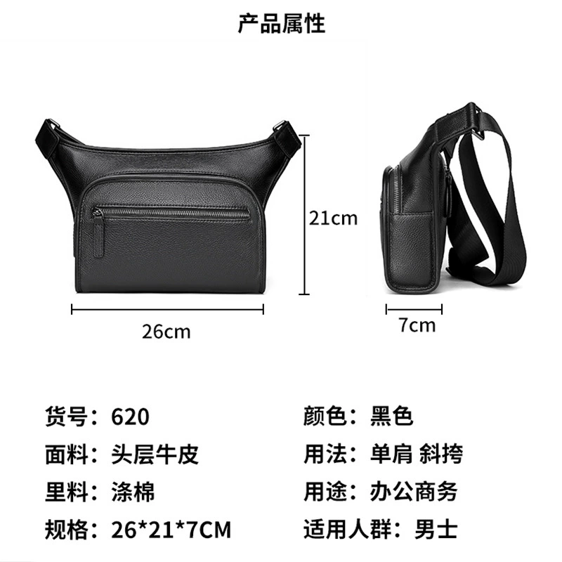 Кожаная сумка через плечо, нагрудная сумка, спортивная модная сумка на одно плечо для отдыха, телячья кожа, натуральная кожа, корейский стиль