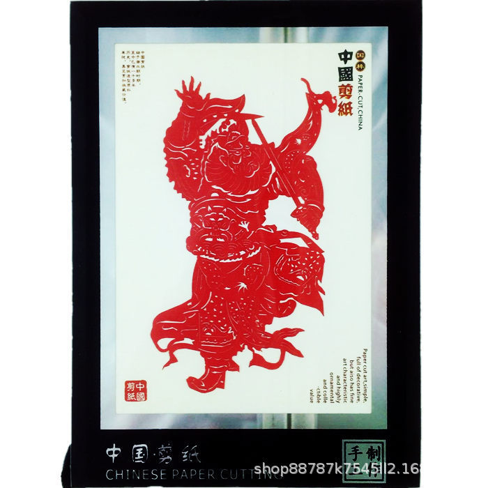 中国風の特色のある民間の手の工芸品の切り紙の置物は外国に行って外国の小さい贈り物の西安の旅行の記念品を送ります。|undefined