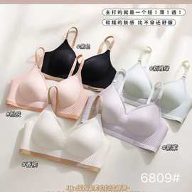 婷婷6809#乳胶M-XL半固定薄B杯内衣聚拢集中三排扣文胸尾货批发