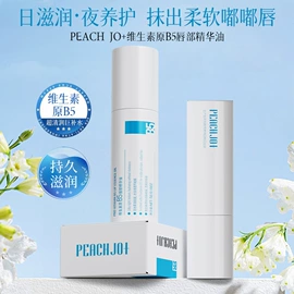 护手霜;女士香水;空气清新