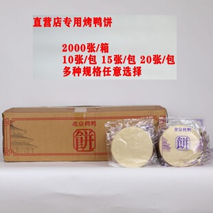 ���������Ƥ���~��u��z��Ƥ��Ƶ�͏d���С�2000�����]