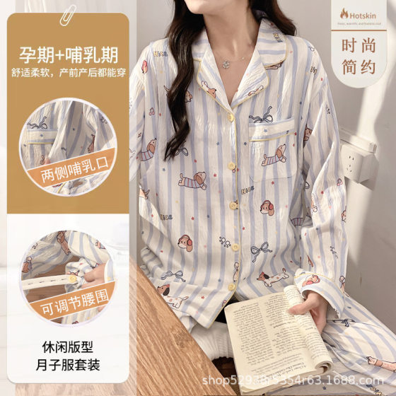 Cloud Cotton Moon Clothing Spring and Summer Feeding Pregnant Women's Pajamas Thin Sweat-absorbent Breathable March-October Home Clothing