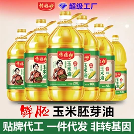 植物油;调和油;其他食用油