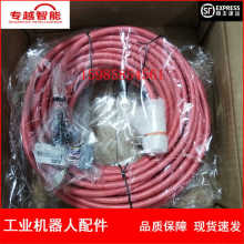 �F؛  ABB�C���� 3HAC031683-004��30m�� 679ʾ������ �h�r