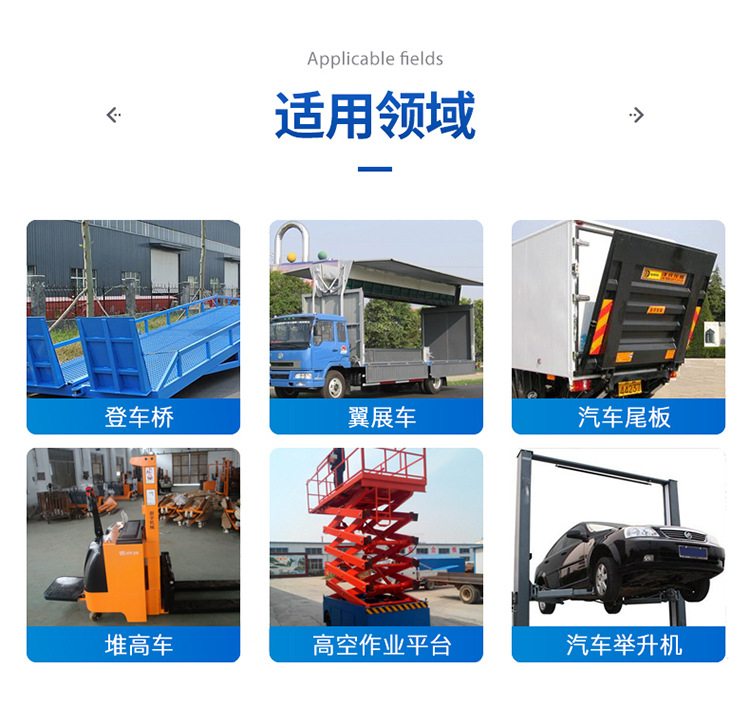 详情页5000010举升机阀块