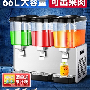 Free Shipping Meilai Large-Capacity Commercial Cold Drink Machine Three-Cylinder Buffet Sour Plum Soup Refrigerated Juice Machine Hot and Cold Drinks