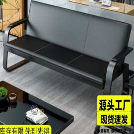 商务办公沙发简约现代铁艺三人沙发会客接待办公室沙发茶几桌组合