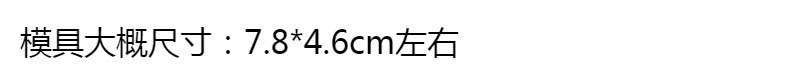 diy水晶滴胶三丽鸥流沙填充物模具 硅胶模具 滴胶模具详情1