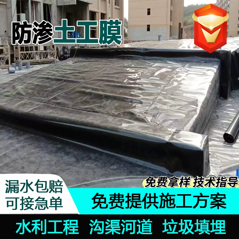 Геомембрана для фермерских окислительных прудов 0,5 мм, черная, новый материал, антипрокольная HDPE геомембрана для прудов