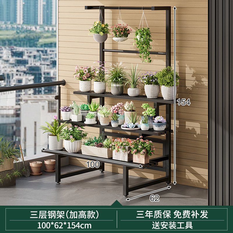 Estante de flores de acero inoxidable Balcón patio exterior estante de flores al aire libre impermeable solar 2024 hierro forjado multicapa