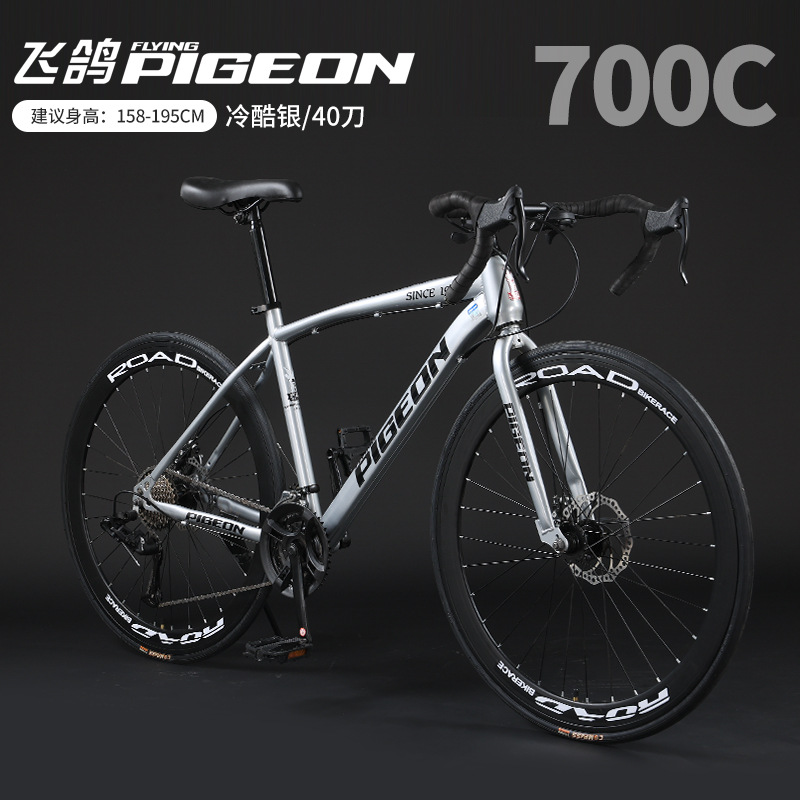 ·гɸ빫·700C2624/27ٱٵɲŮ羳