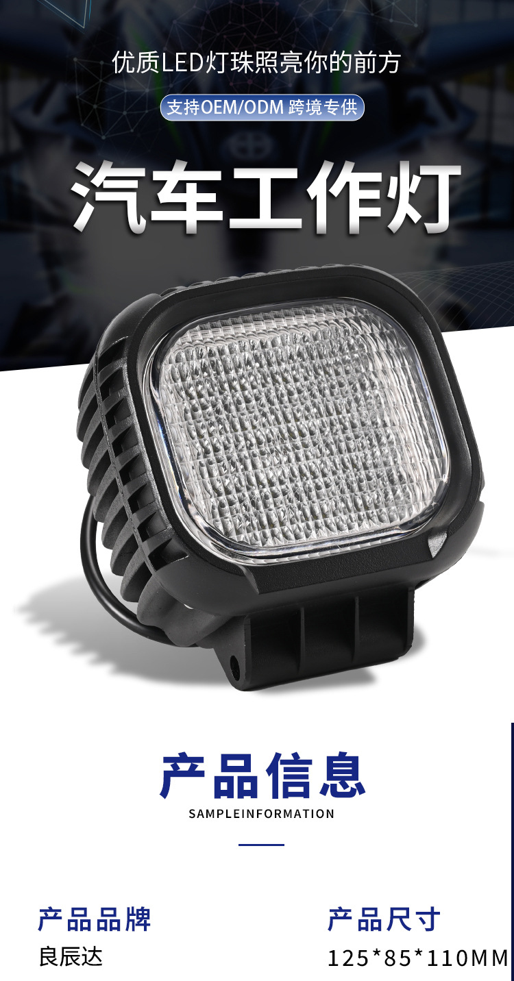 Car Work Light Electric Vehicle Spotlight Aluminum Alloy Motorcycle