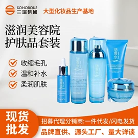面霜;洁面产品;液态精华