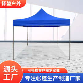 3x3米黑金刚方铁款广告帐篷露营可印logo野营速开速开定制防水