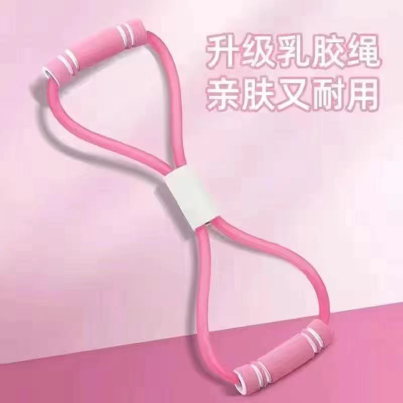 2025年女性用高弾性ヨガロープ4点セット フィットネストレーニング 筋力補助器具 ストレッチ 高弾性|undefined