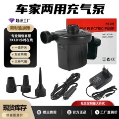 欧規車家両用エアポンプ電動エアポンプ電動ポンプ屋外車載メーカー卸売りエアポンプ