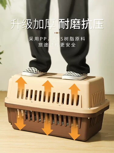 Cat Airline Carrier, Portable Pet Transport Box, Car Dog Cage, Cat Cage, Cat Bag, Handheld Cat Box