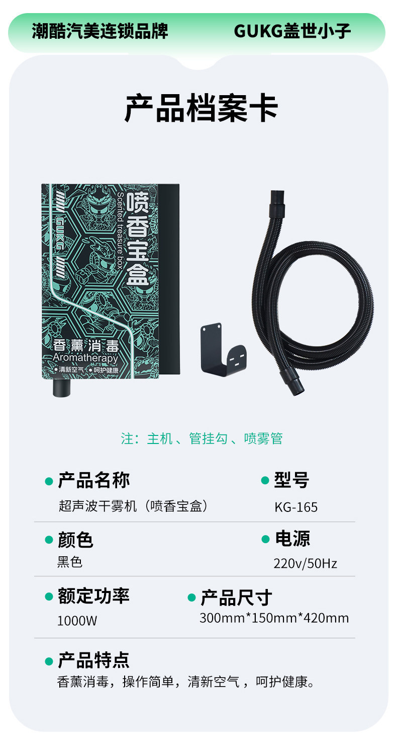 Car Aromatherapy Disinfection Machine, Nano Mist Disinfectant for Indoor and Car Use, Removes Odors, Smoke Smells, Sterilizes, and Leaves a Long-Lasting Fragrance