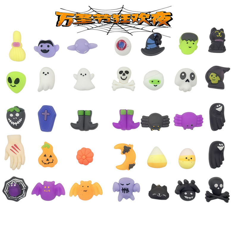 Cross-Border Hot-Selling Halloween Ghost Pumpkin Series Stress-Relief Squishy Toy Doll Prank Gift for Students Cross-Border Hot-Selling Halloween Ghost Pumpkin Series Stress-Relief Squishy Toy Doll Prank Gift for Students