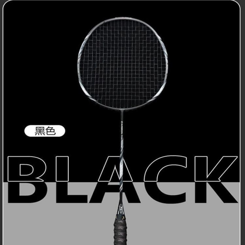 Raqueta de bádminton de carbono ultraligera 10U duradera para principiantes un solo control de batida masculina y femenina 8U marco de ataque