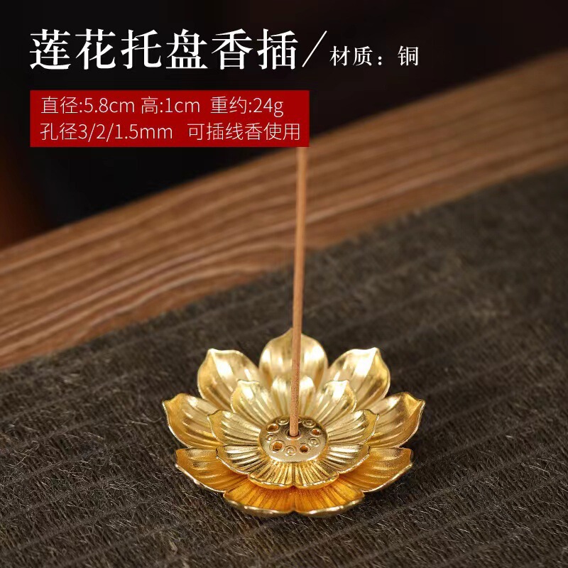 新款线香插 合金莲花香插荷花多孔线香炉香座 家用供佛禅意香薰炉|undefined