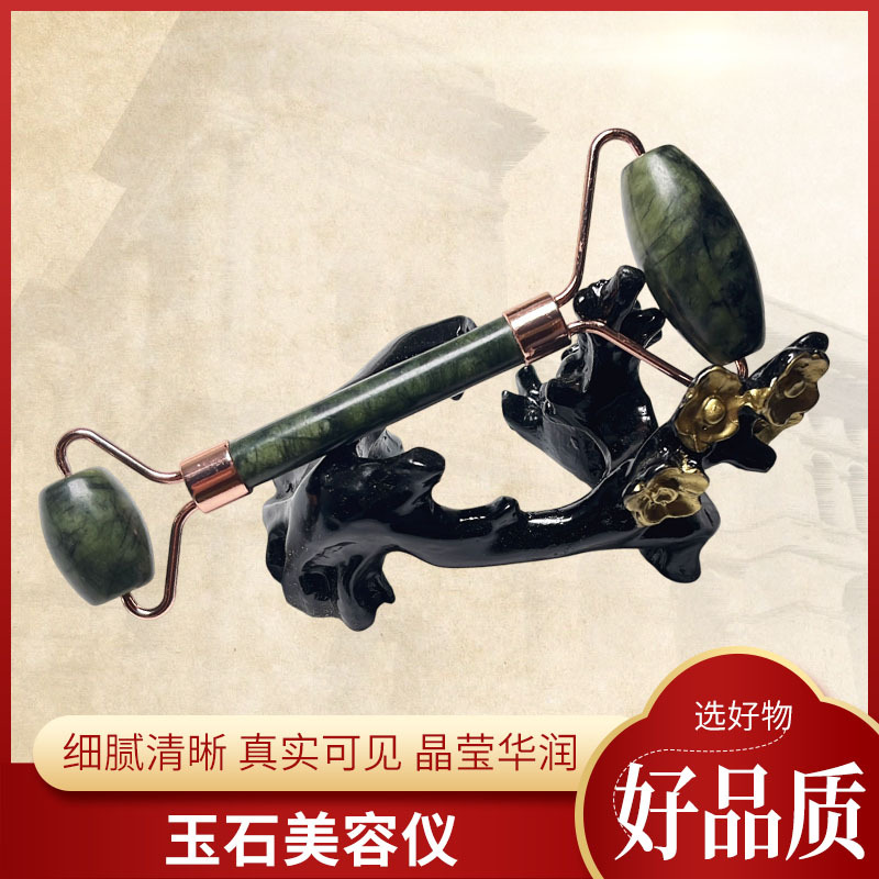 新款玉石滚轮脸部按摩器 双头金属手动美容脸部放松器推脸用具