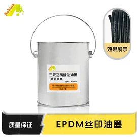 烫印膜;烫金烫印材料;热熔胶