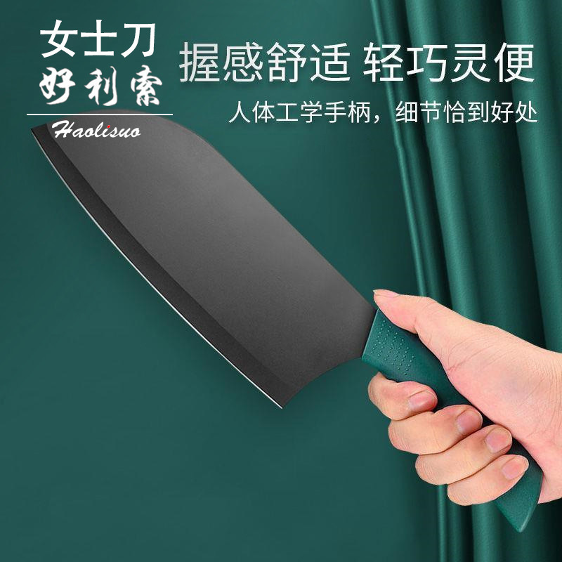 Cuchillo de cocina doméstico de acero inoxidable cuchillo de cocina para mujeres cuchillo de cocina dormitorio ligero y pequeño cortador de carne