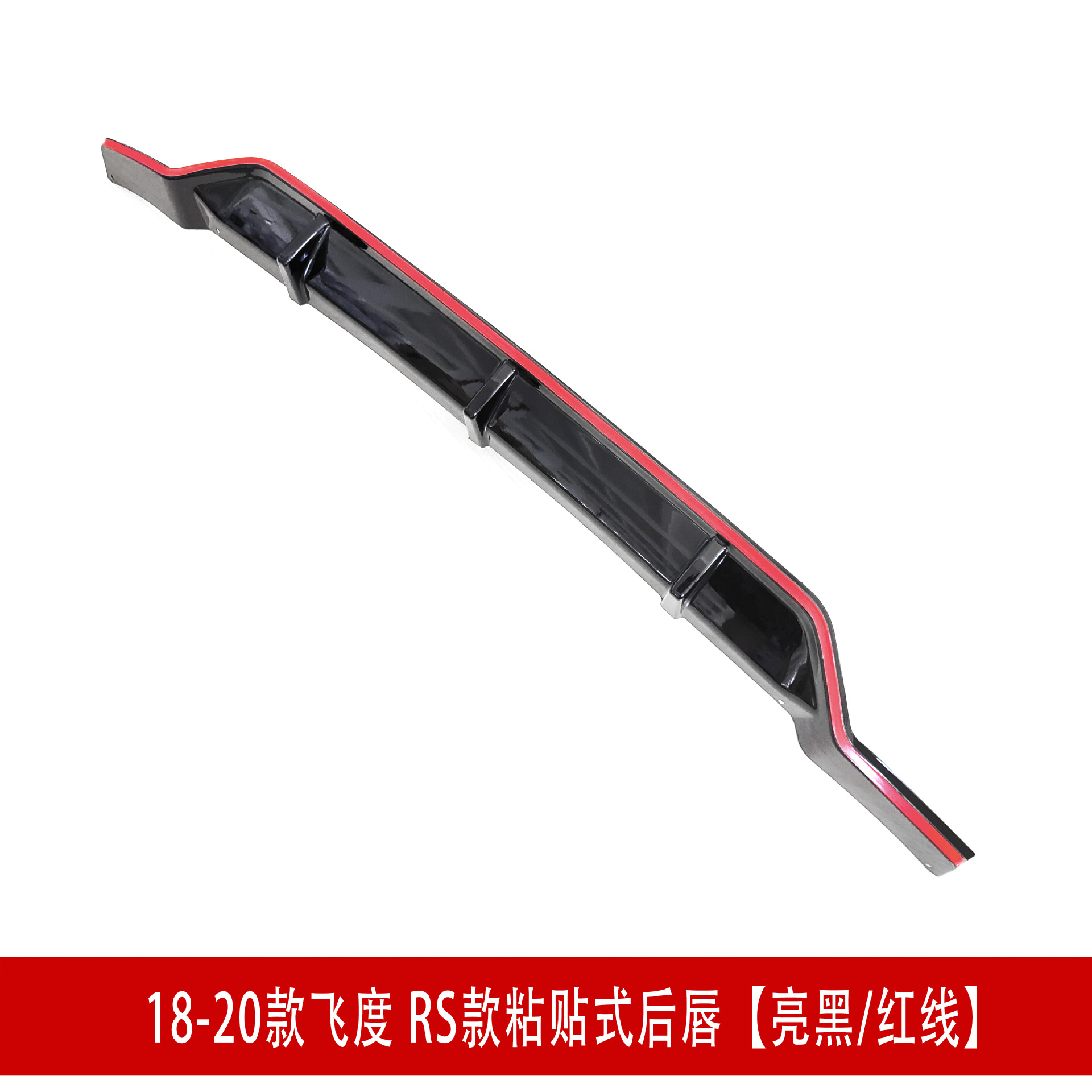 后唇红线D44.jpg