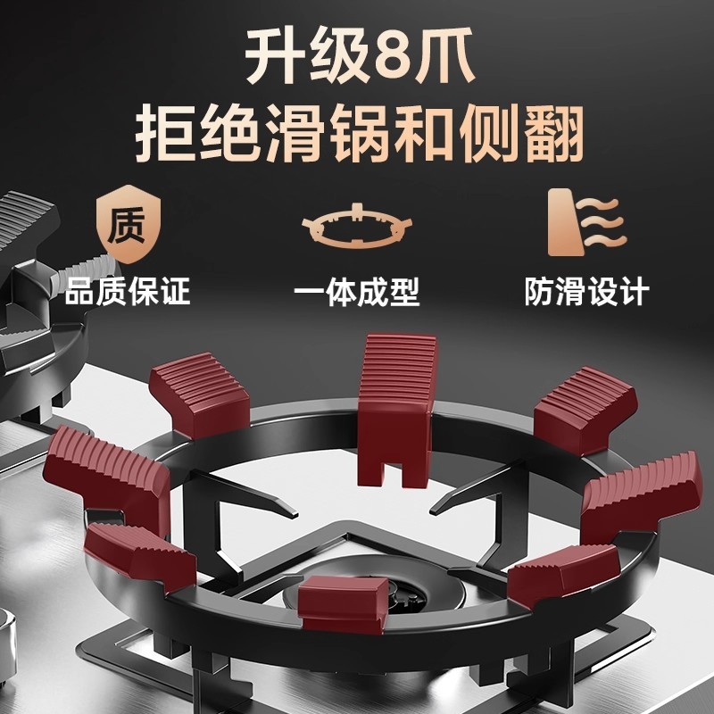 新款家用特厚铸铁煤气灶防风罩防滑支架托燃气通用型聚火挡风灶台|undefined