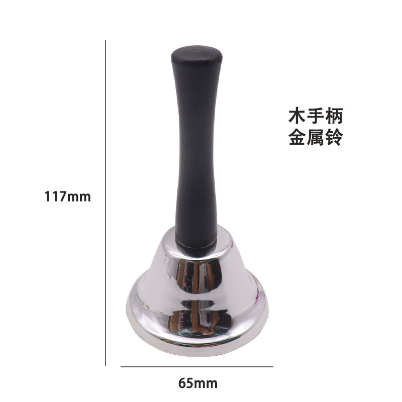 Metal manivela Bell jingbell llamando Bell que ordena Bell la educación temprana de los niños Bell campana de cobre