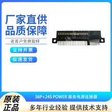 10107844-003LF ׼B HPSU P36&S24 Դ̖  FCI