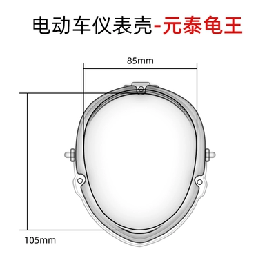 Motosiklet ləvazimatları və aksesuarları – Speedometer Transparent Protective Cover - 69-models-yuantai-turtle-king