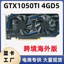 SlNVIDIA GTX1050Ti 4G D5̨ʽCXΑ@