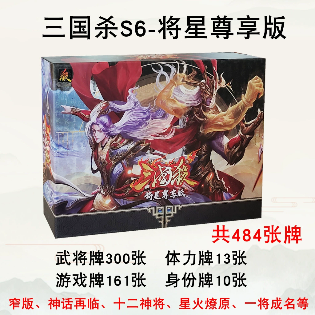 Настольная игра, карты, треп, издание Deluxe, полный комплект, новая версия