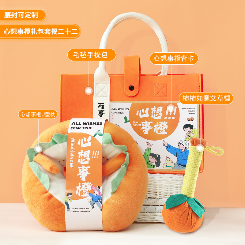 教师节礼物伴手礼实用小礼品公司活动商务创意礼物礼袋生日礼包|undefined