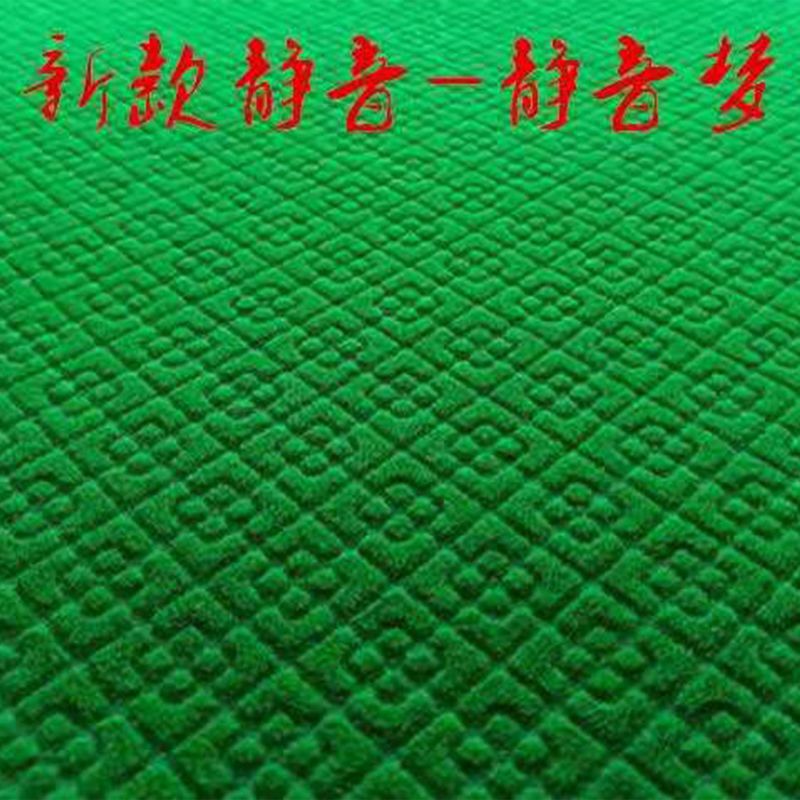 麻将机桌面贴布自粘桌布自动麻将桌面布台布垫台面布粘布加厚消音|undefined