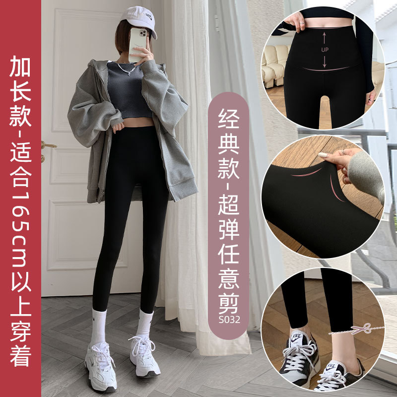 Además de los pantalones de tiburón de terciopelo para mujer 2025 nuevo otoño e invierno más terciopelo engrosado, ajustado y delgado, abdomen y caderas, pantalones de base de yoga