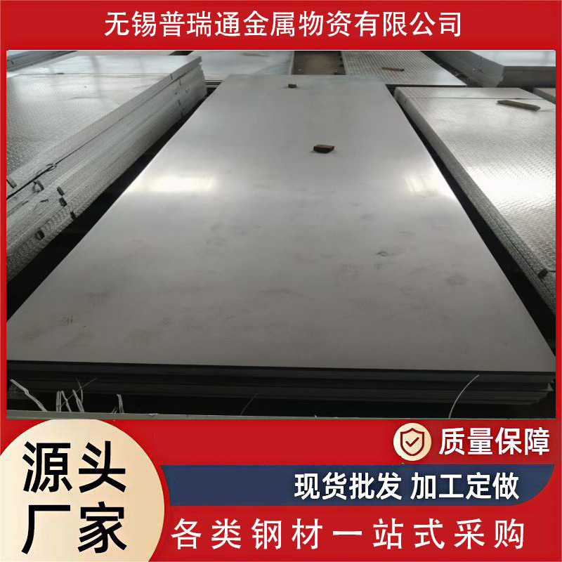 批发镀锌板厂家 有花镀锌板2.5mm  1250*C镀锌卷 定尺开平