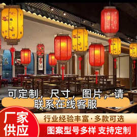 户外灯笼酒店餐厅商场悬挂灯笼节日庆典活动羊皮灯笼墙灯笼串