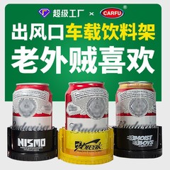 源头厂家汽车水杯架出风口车载饮料架多功能车用烟灰缸置物架批发