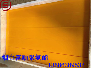 Ziun Produces High Wear-resistant Polyurethane Scraper, Scraper, Car Window Defrosting Scraper, Coal Scraper