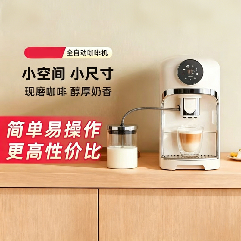 Fully automatic Italian coffee machine for home and commercial use, small-sized with integrated bean grinder, high-pressure milk frother, suitable for hotels and American-style latte making Fully automatic Italian coffee machine for home and commercial use, small-sized with integrated bean grinder, high-pressure milk frother, suitable for hotels and American-style latte making