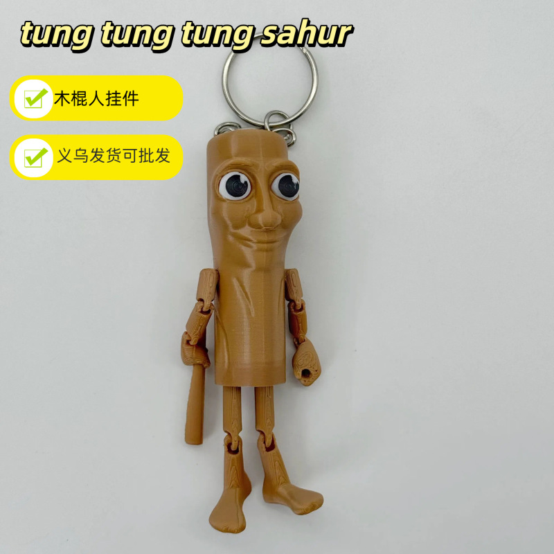 3D プリント TungTungTungSahur 木製スティック人形減圧おもちゃ山と海の経典クリエイティブ抽象インターネット有名人|undefined